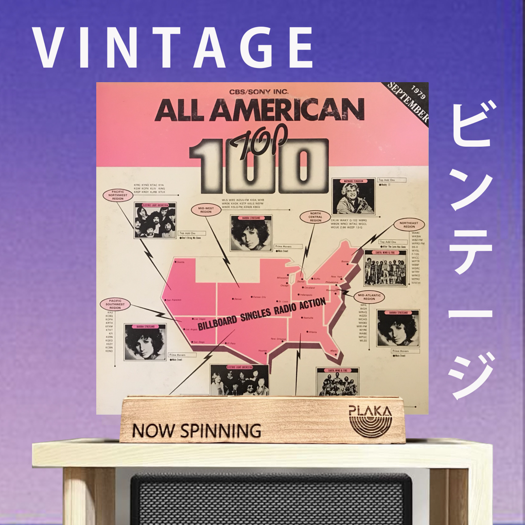Various - All American Top 100 Vol.16 September 1979