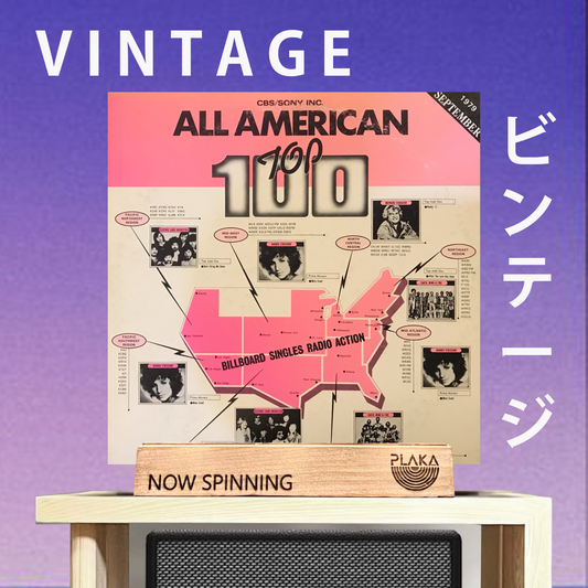 Various - All American Top 100 Vol.16 September 1979