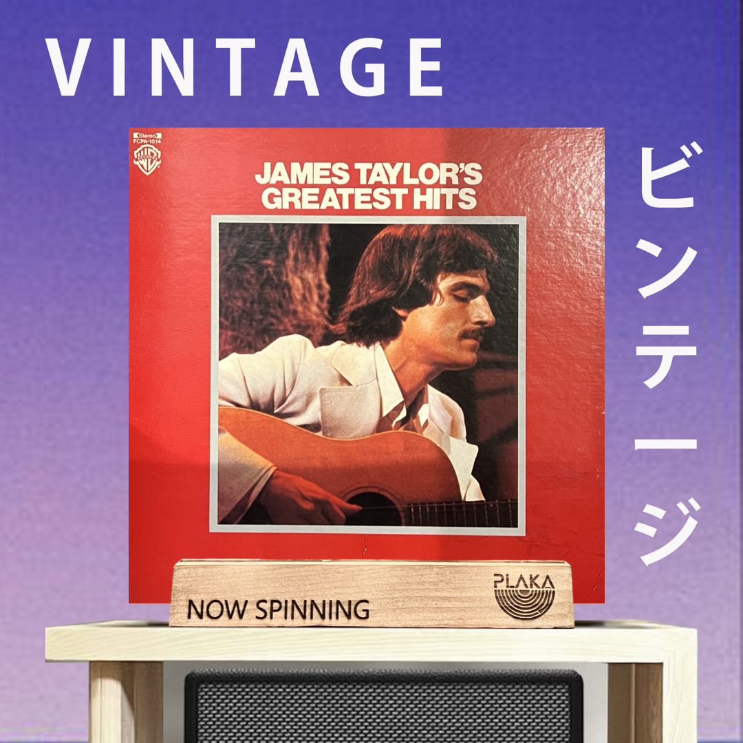 James Taylor  - James Taylor's Greatest Hits