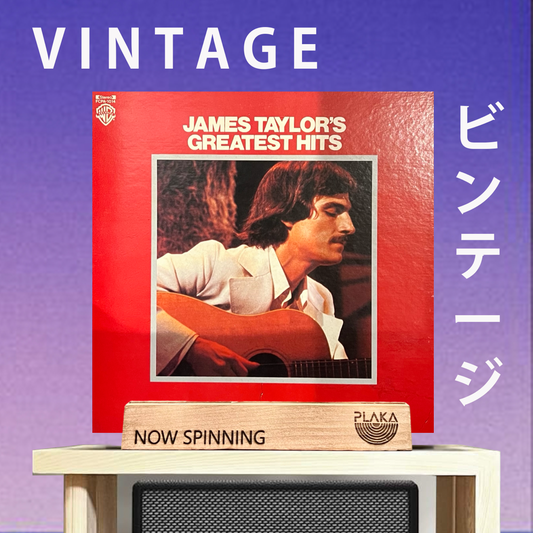 James Taylor  - James Taylor's Greatest Hits
