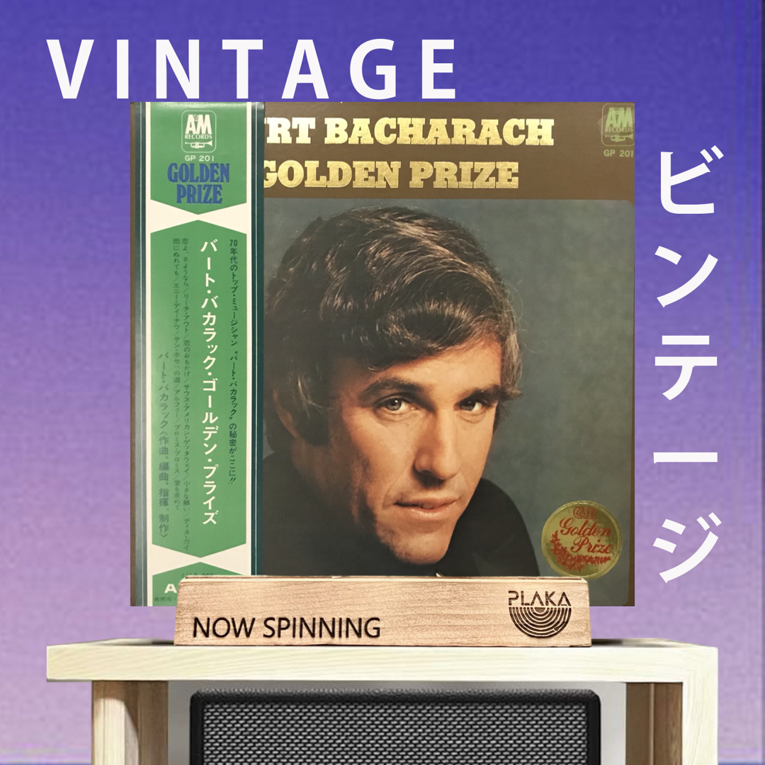 Burt Bacharach - Burt Bacharach Golden Prize