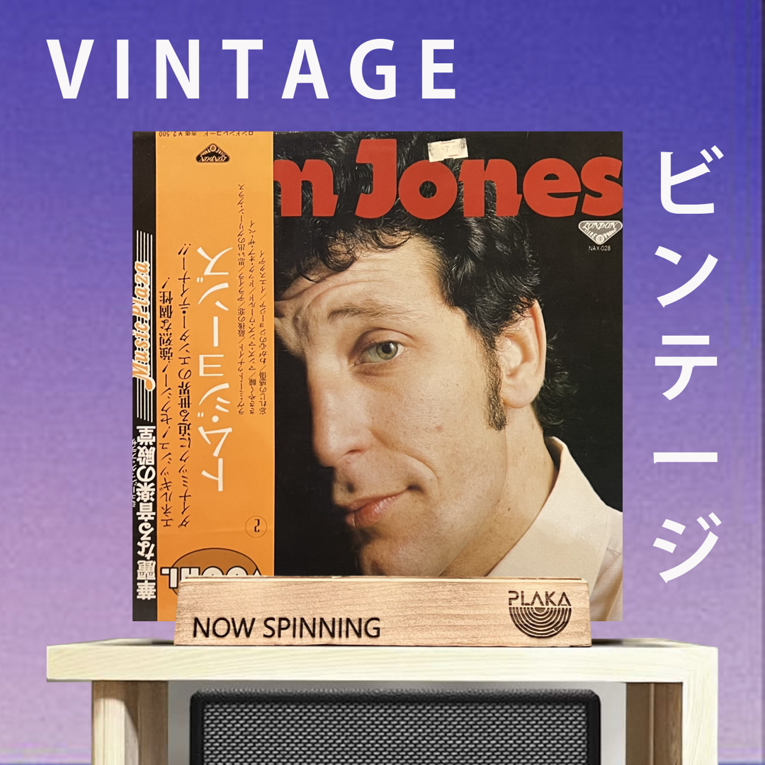 Tom Jones - Best Of Tom Jones