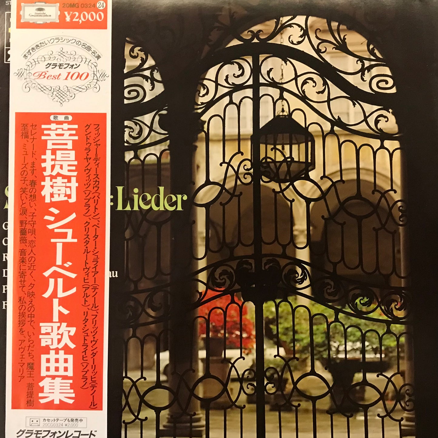 Schubert: Lieder