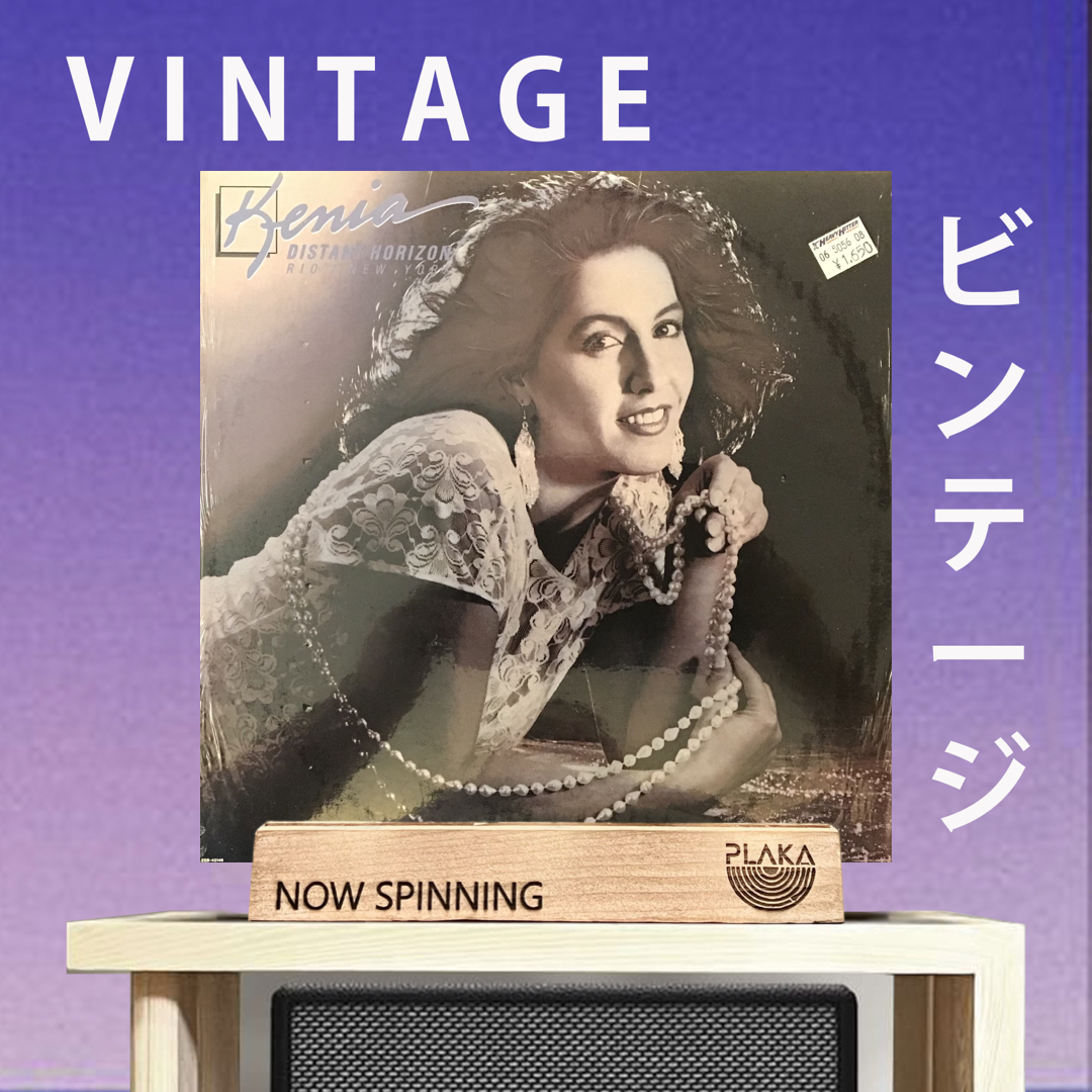 Kenia - Distant Horizon: Rio/New York