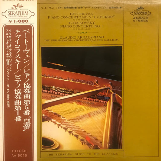 Beethoven Piano Concerto No.5” Emperor in E Flat Major / Tchaikovsky Piano Concerto No.1 In B Flat Minor