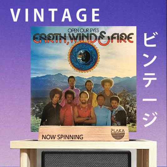 Earth, Wind & Fire - Open Our Eyes