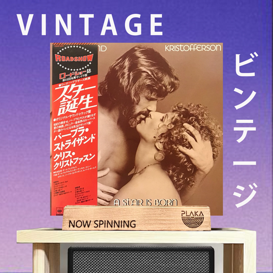 Barbra Streisand , Kristofferson - A Star Is Born