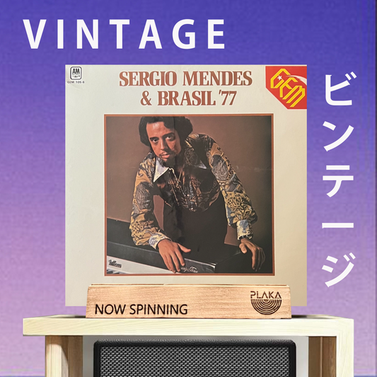 Sergio Mendes & Brasil '77 - Gem Of Sergio Mendes & Brasil '77