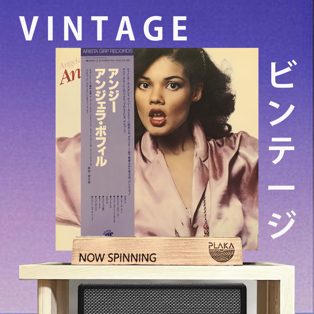 Angela Bofill - Angie