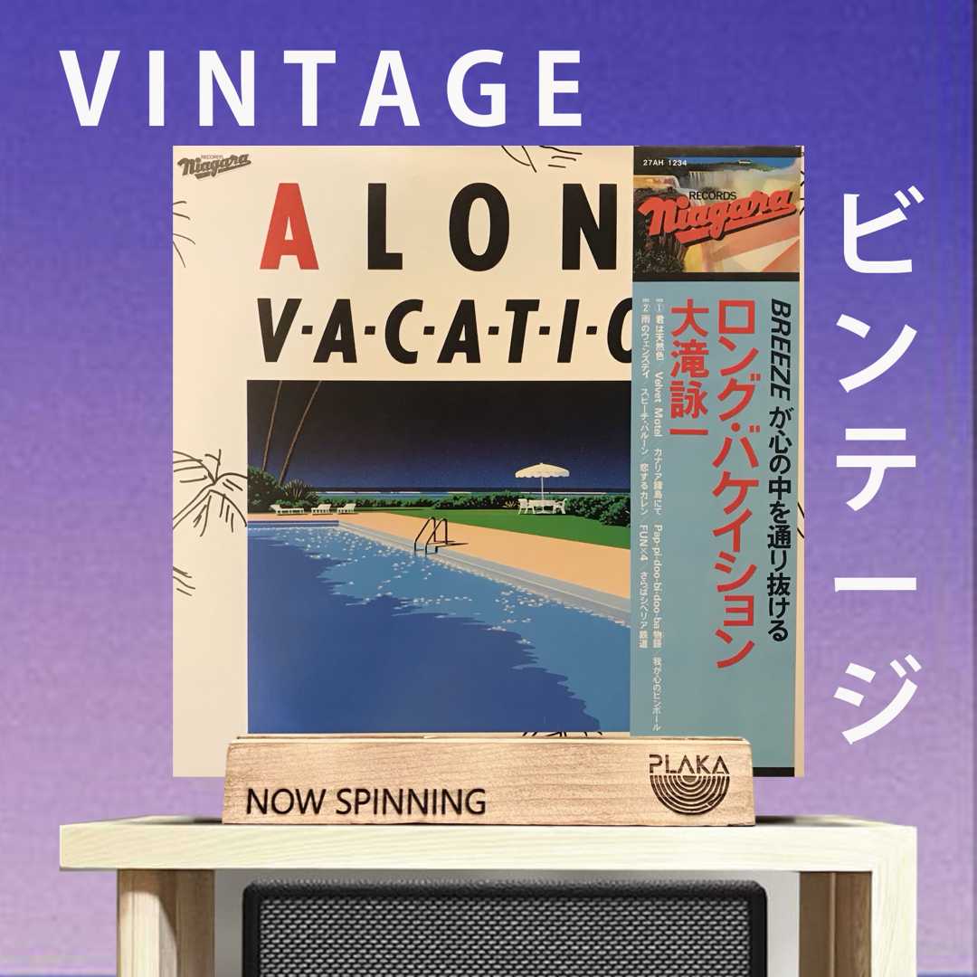 Eiichi Ohtaki  - A long Vacation