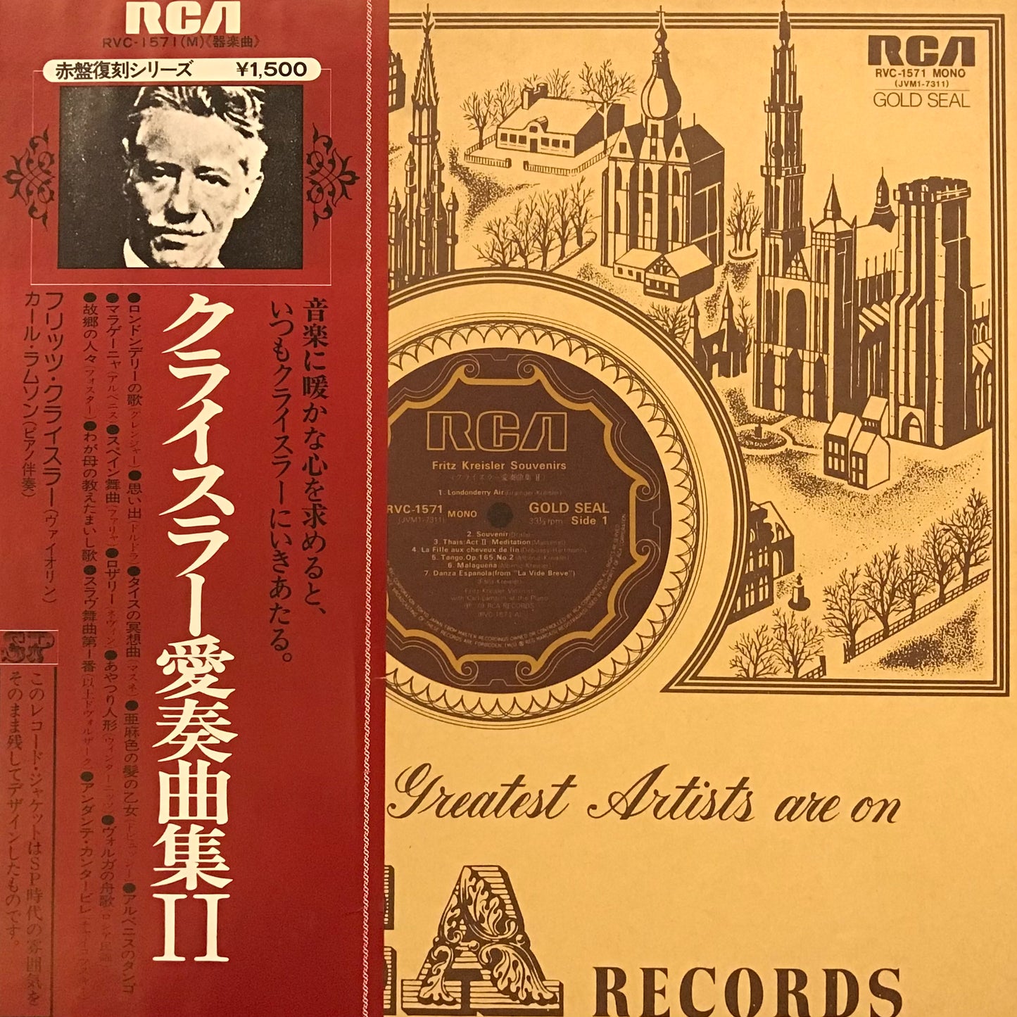 Fritz Kreisler Souvenirs