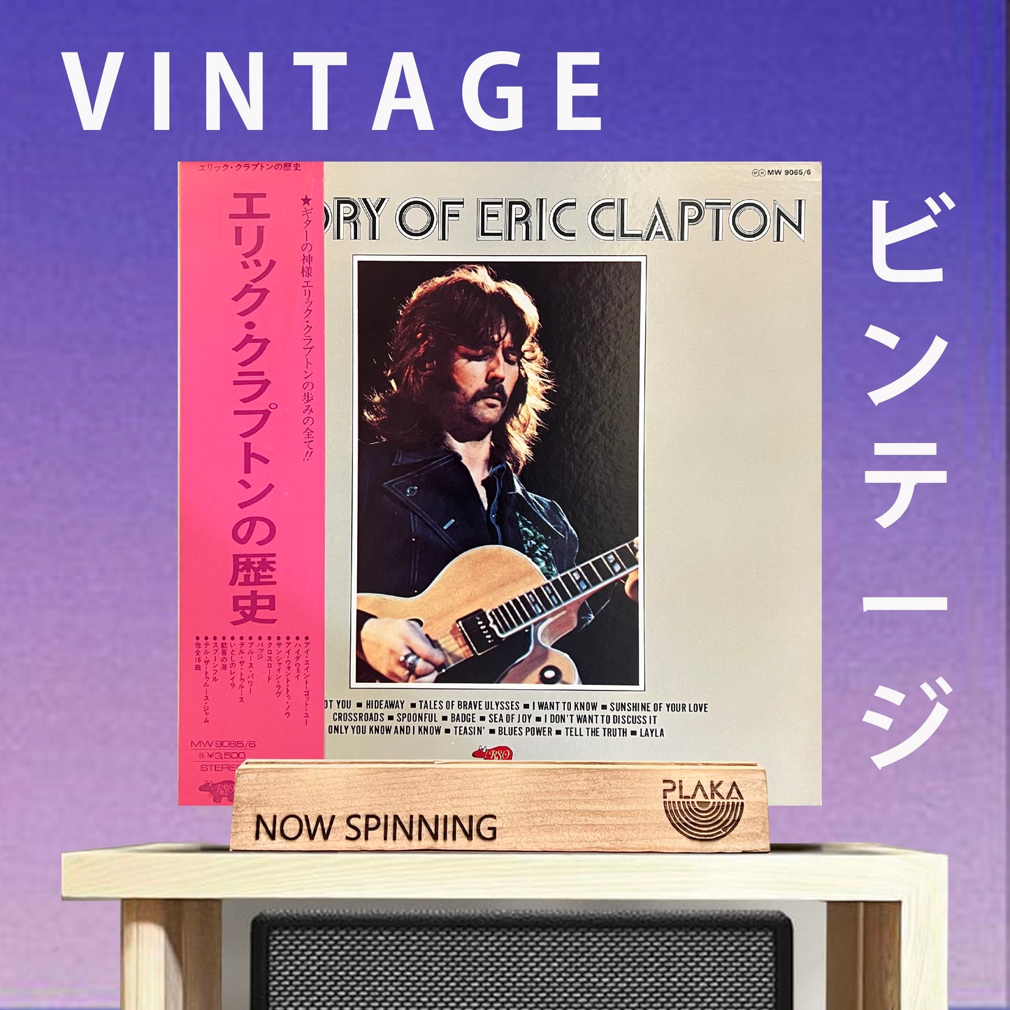 Eric Clapton - History of Eric Clapton