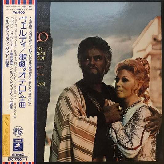 Verdi Otello (.Box Set No.29)