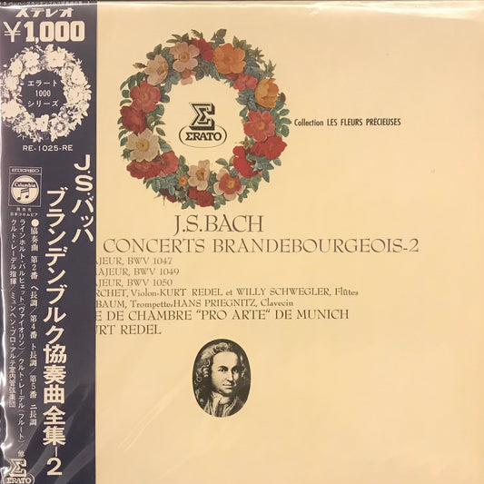 J.S Bach: Les Six Concerts Brandebourgeois-2/ Redel- Orchestre de Chambre