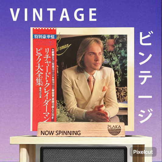 Richard Clayderman - Deluxe