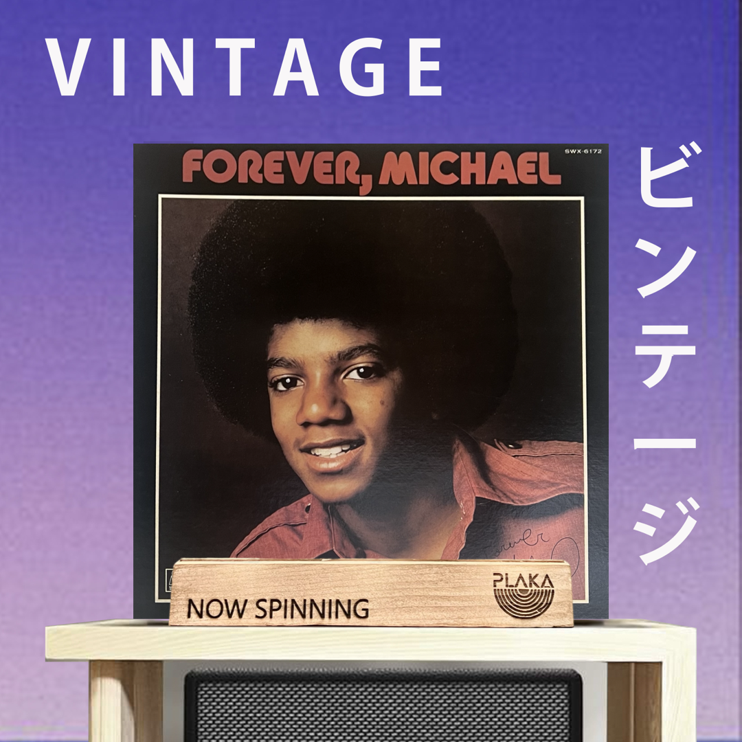 Michael Jackson - Forever, Michael