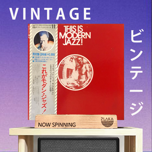 Various - This  Is Modern Jazz