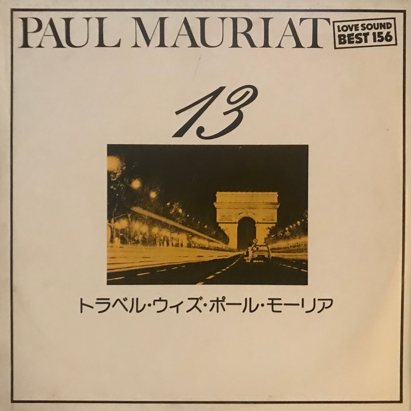 Paul Mauriat 13