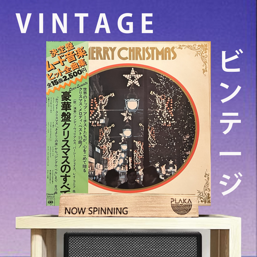 Various - Merry Christmas