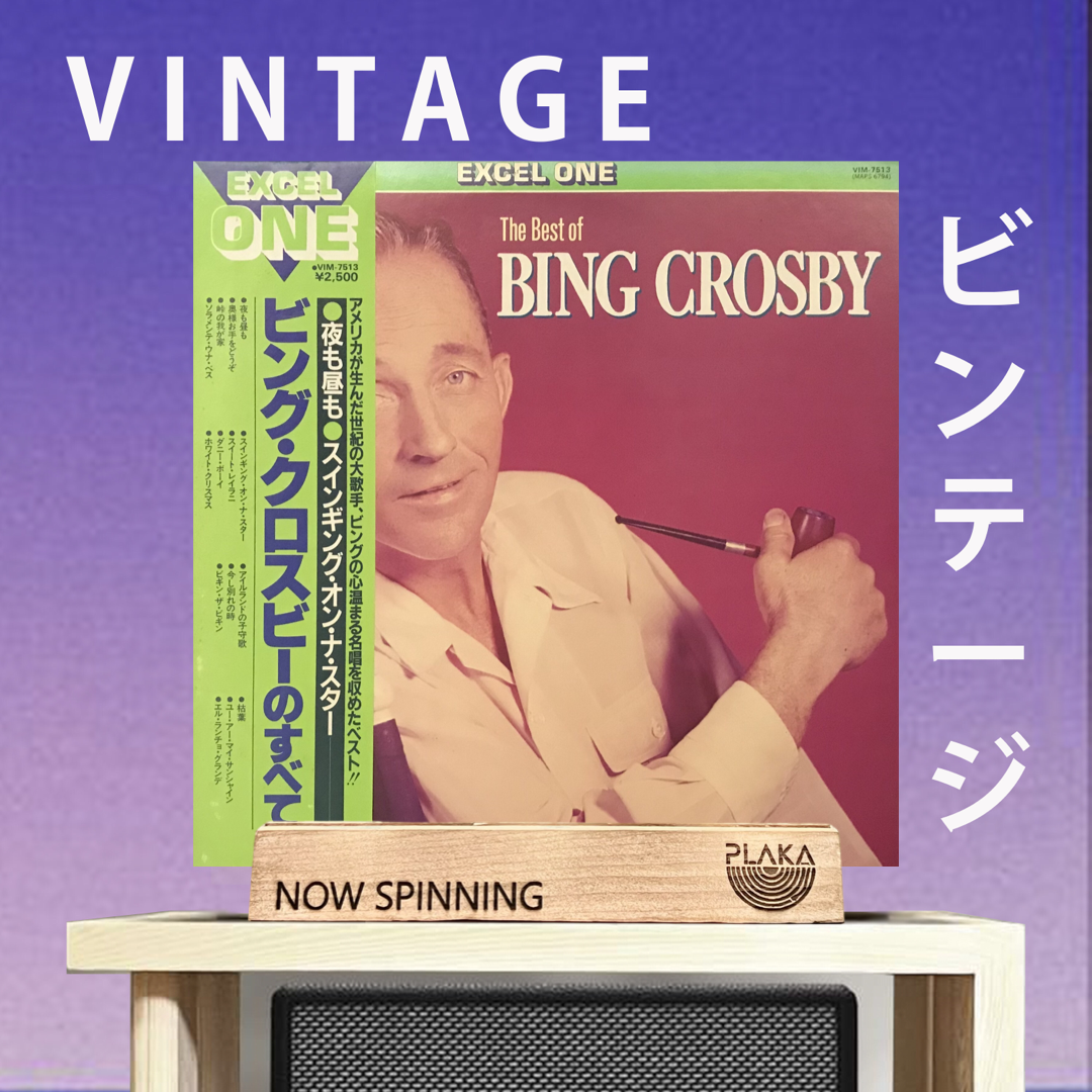 Bing Crosby - The Best Of Bing Crosby