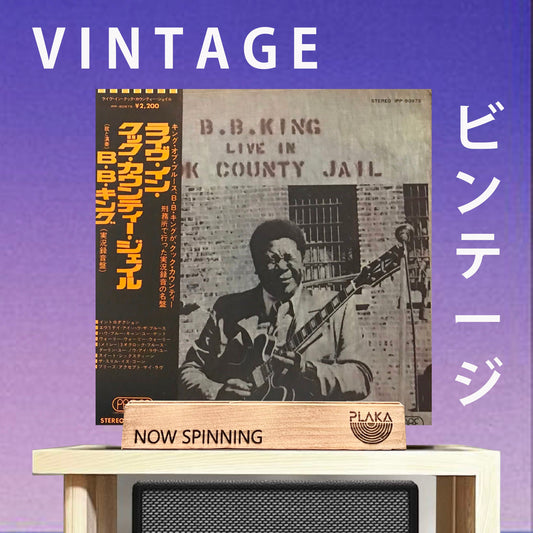 B.B.King - Live in Cook County Jail