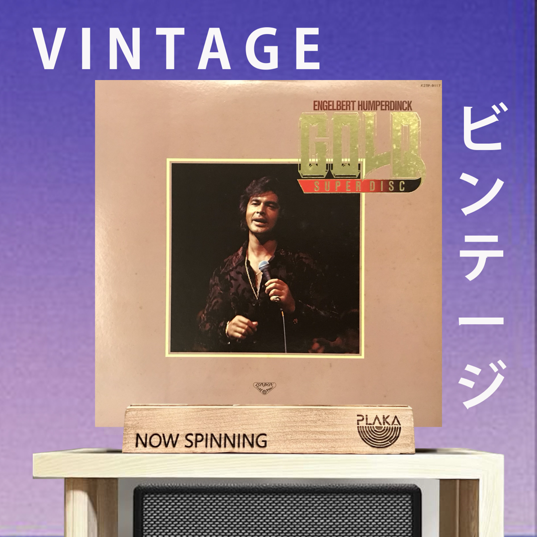 Engelbert Humperdinck - Gold Super Disc