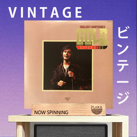 Engelbert Humperdinck - Gold Super Disc