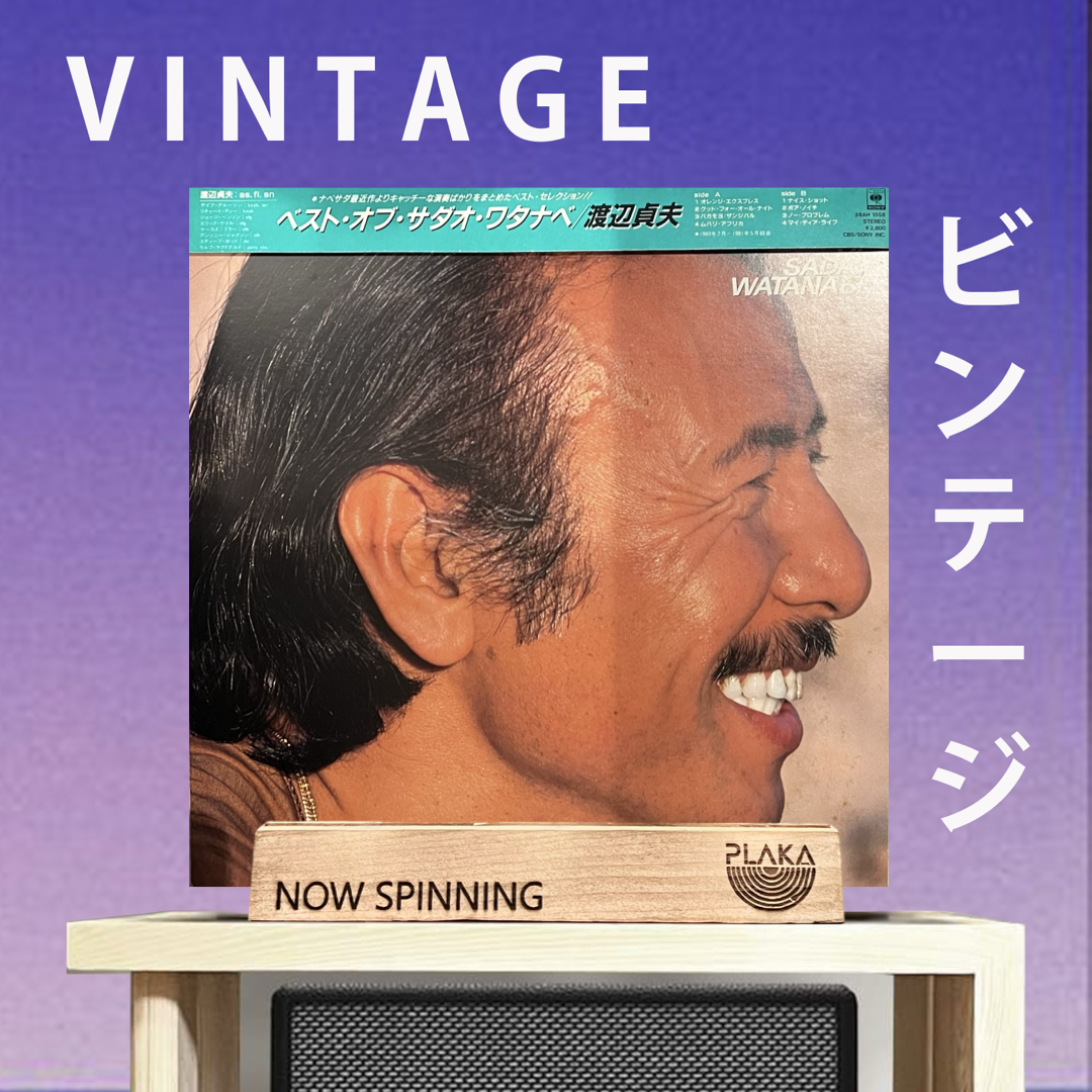 Sadao Watanabe - The Best Of Sadao Watanabe
