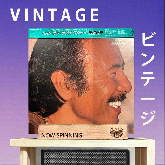 Sadao Watanabe - The Best Of Sadao Watanabe