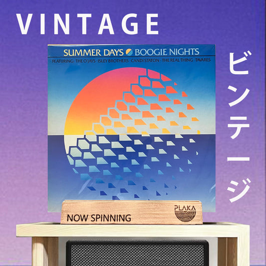 Various Artists - Summer Days : Boogie Nights