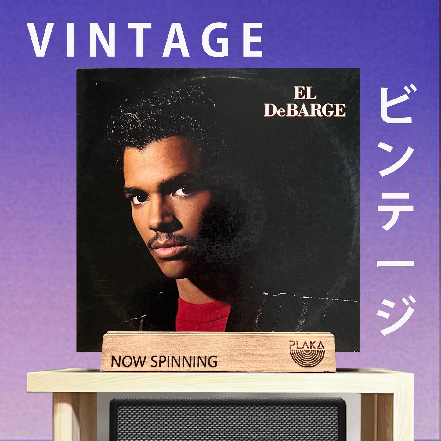 El DeBarge - El DeBarge