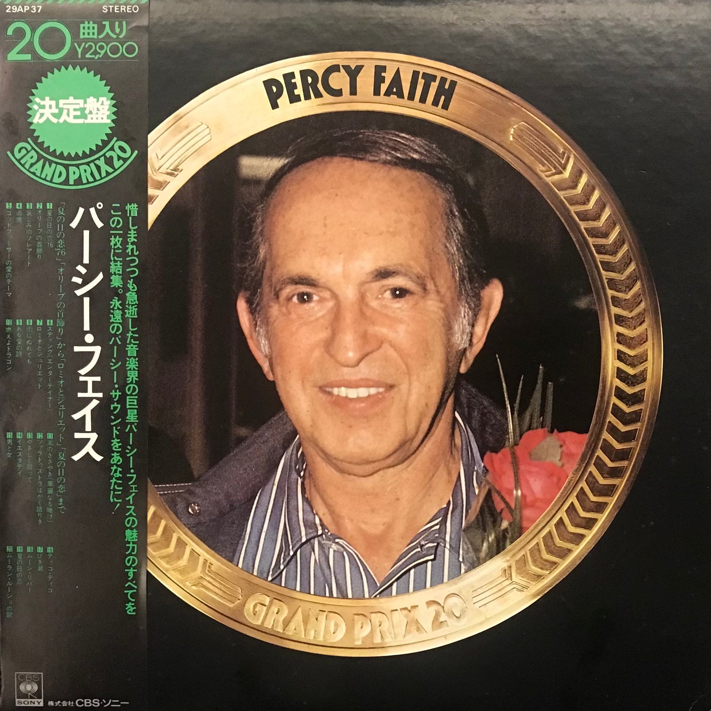 Percy Faith Grand Prix 20