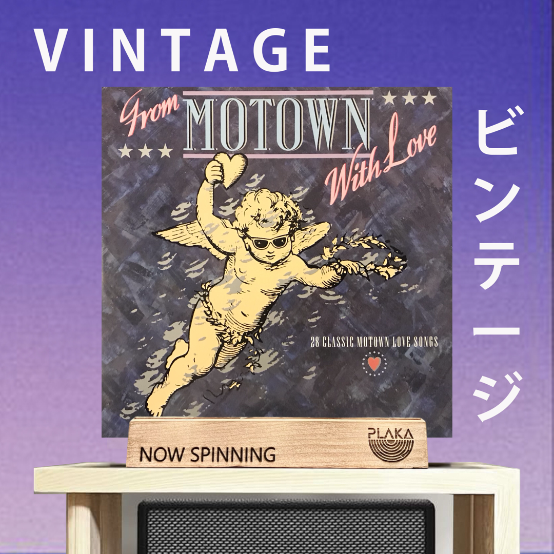 Various - From Motown With Love
