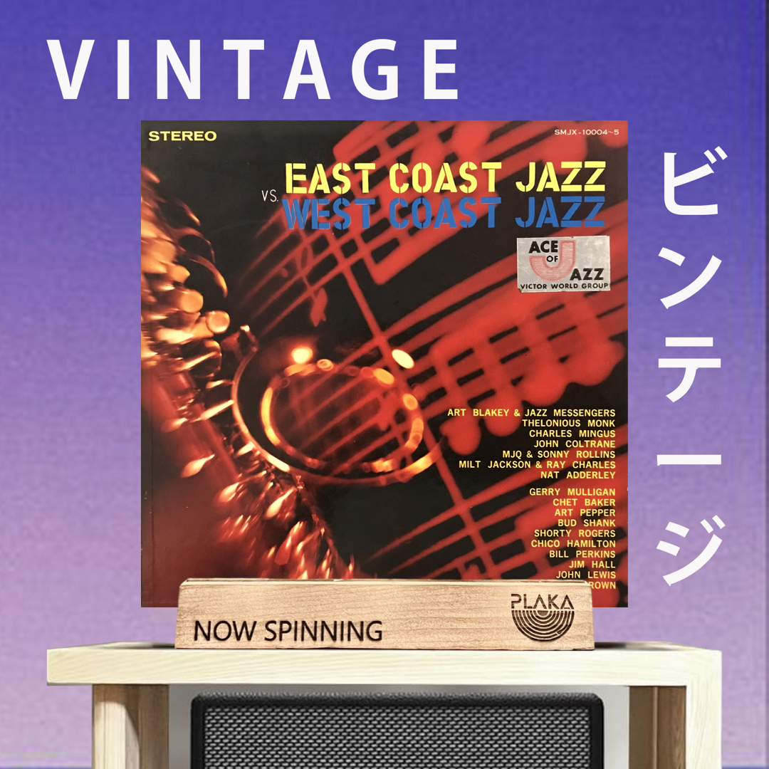Various - East Coast Jazz Vs. West Coast Jazz