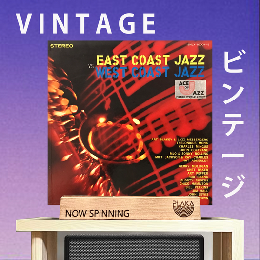 Various - East Coast Jazz Vs. West Coast Jazz