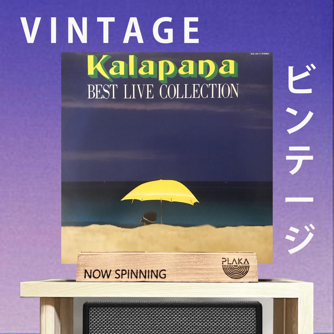 Kalapana - Best Live Collection