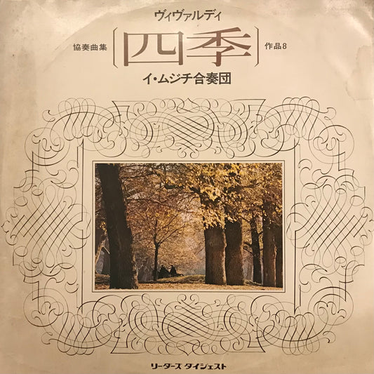Four Season (Vivaldi)
