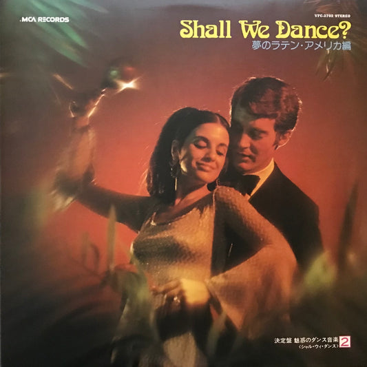 Shall We Dance