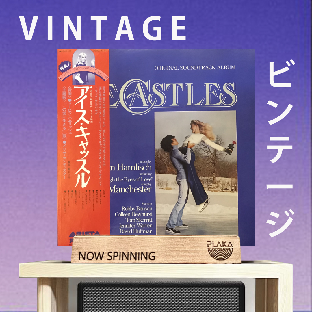 OST -  Ice Castles (Original Motion Picture Soundtrack)