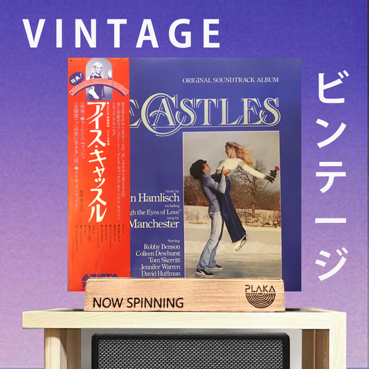 OST -  Ice Castles (Original Motion Picture Soundtrack)