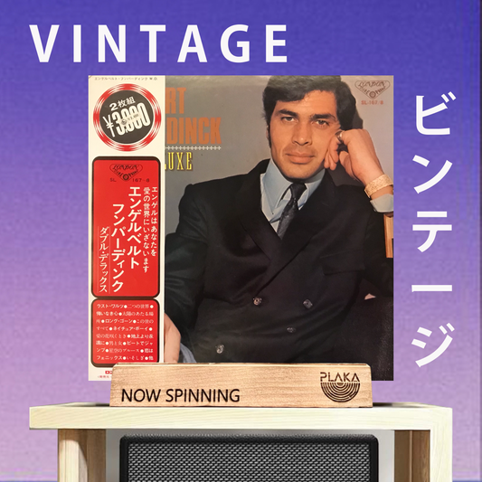 Engelbert Humperdinck - Double Deluxe