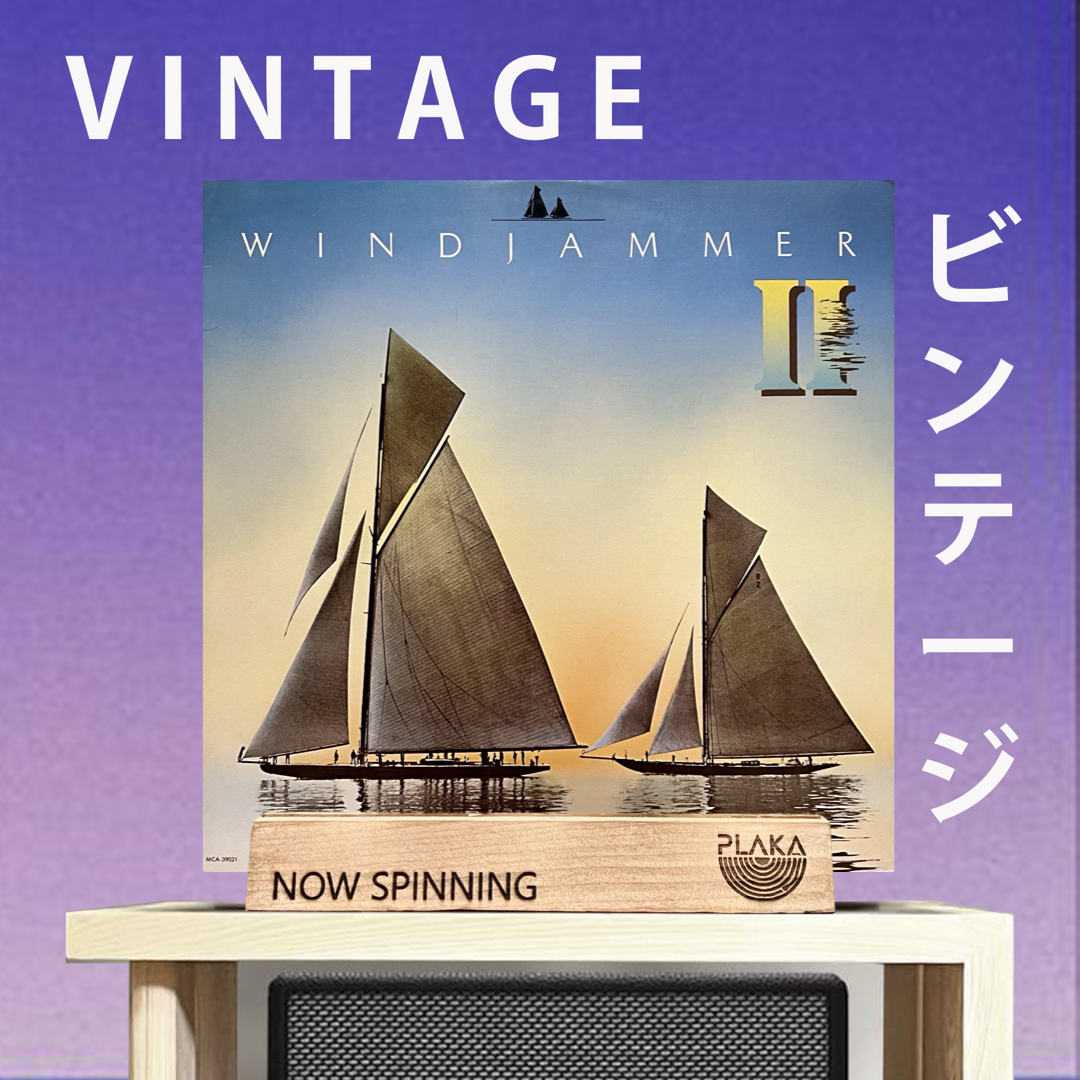 Windjammer - Windjammer ll