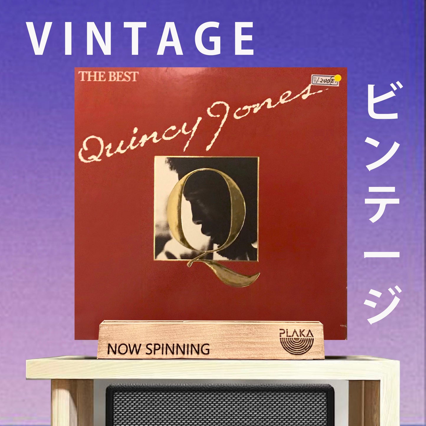 Quincy Jones - The Best