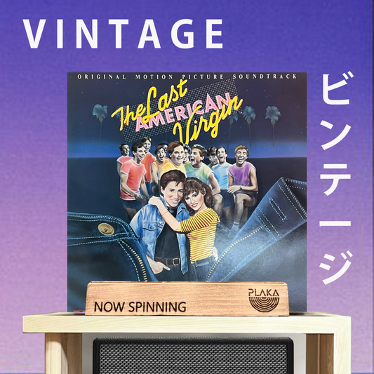 OST - The Last American Virgin