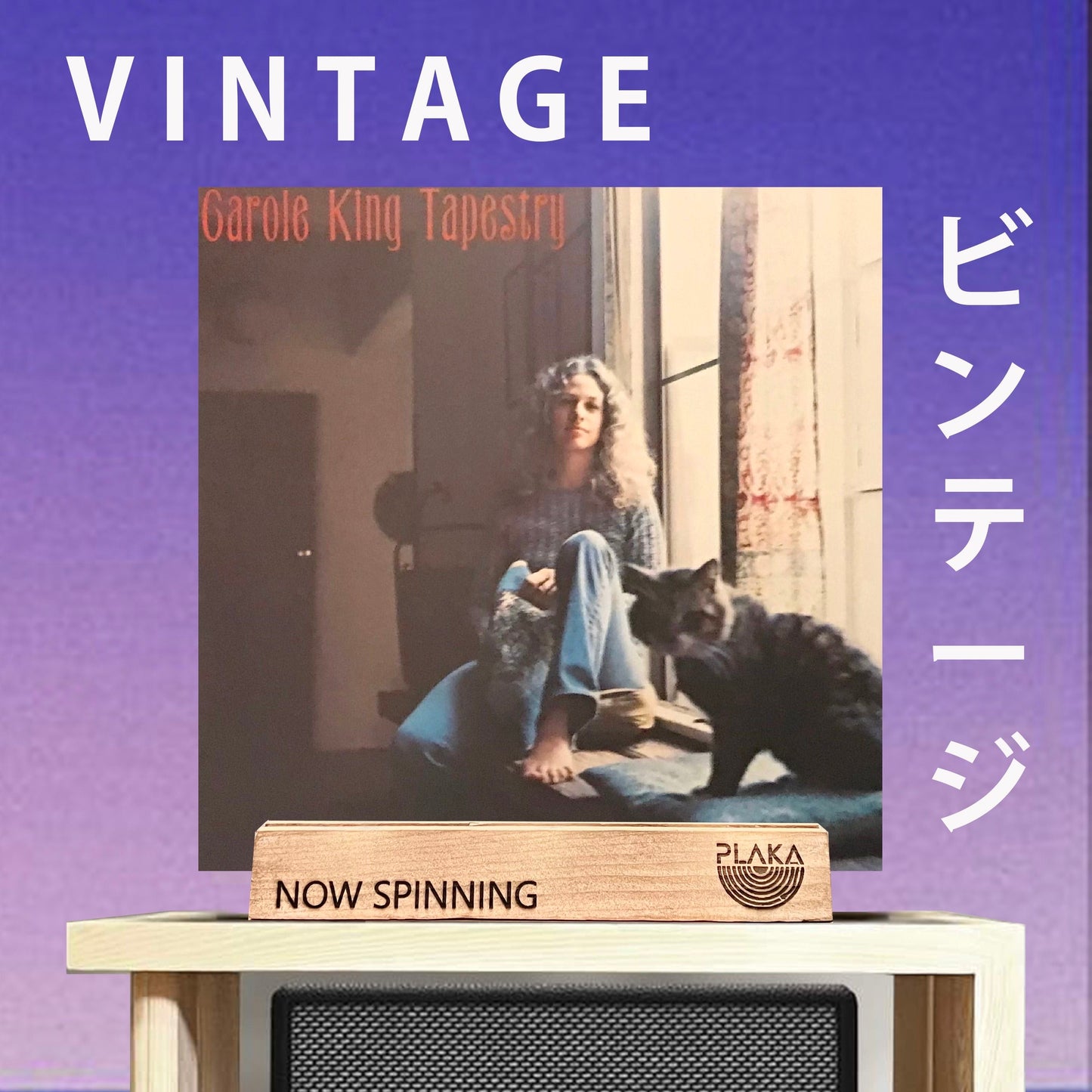 Carole King - Tapestry