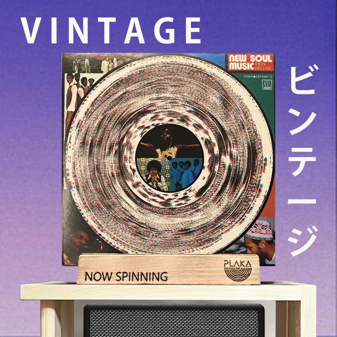 Various - New Soul Music Twin Deluxe