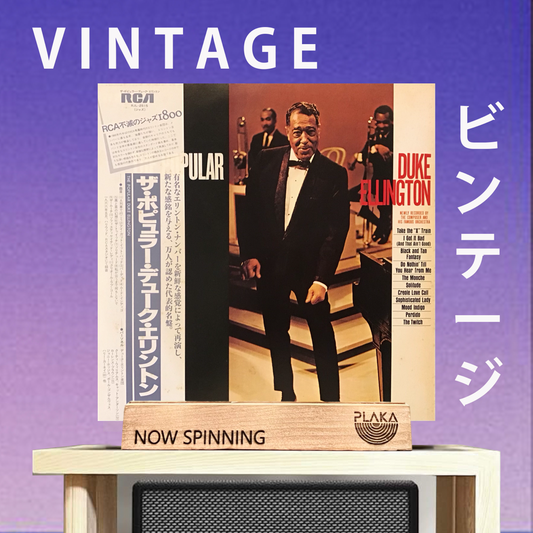 Duke Ellington And His Orchestra - The Popular Duke Ellington