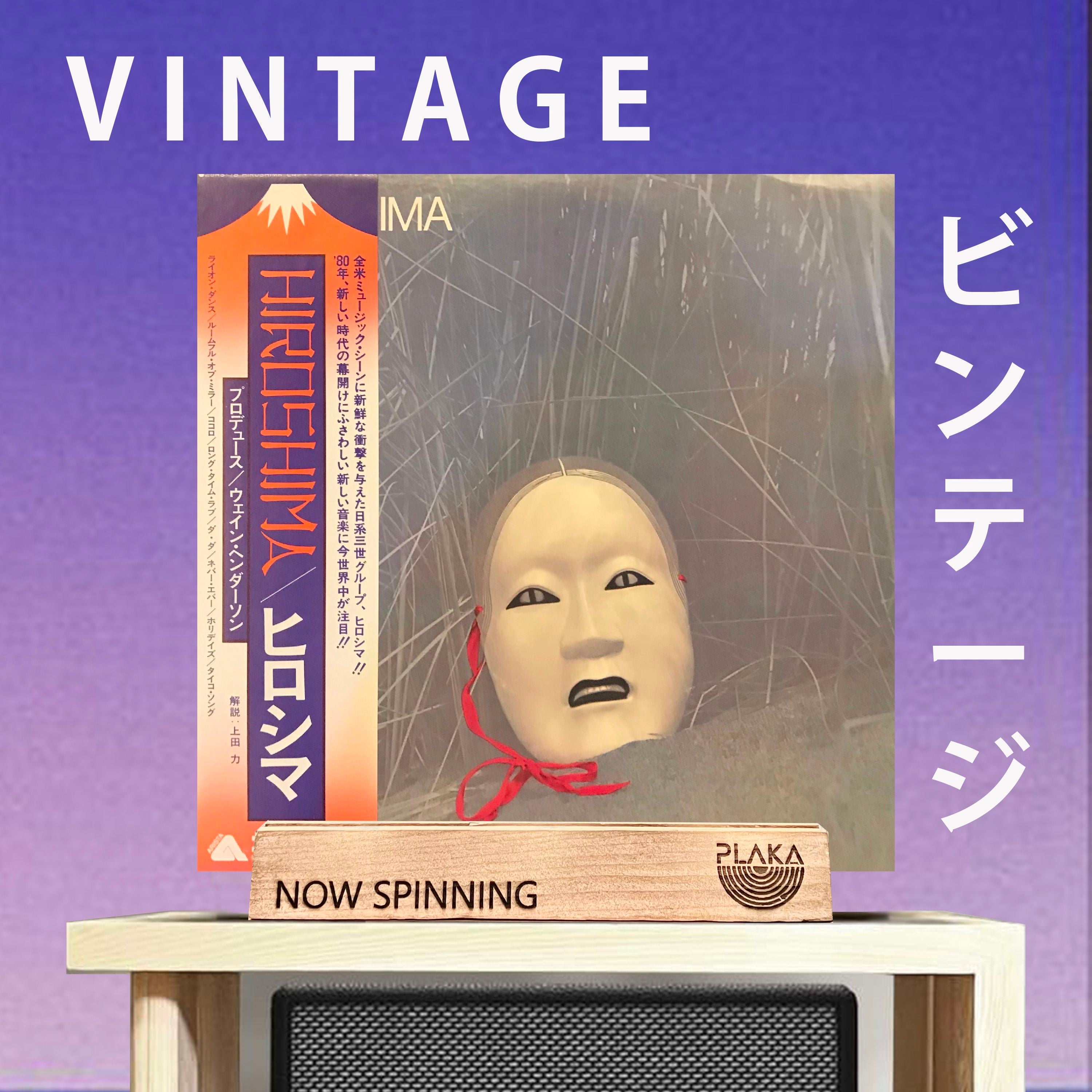 Hiroshima Hiroshima Plaka MNL hiroshima-hiroshima-plaka-mnl