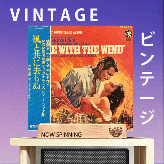 OST - Gone With The Wind