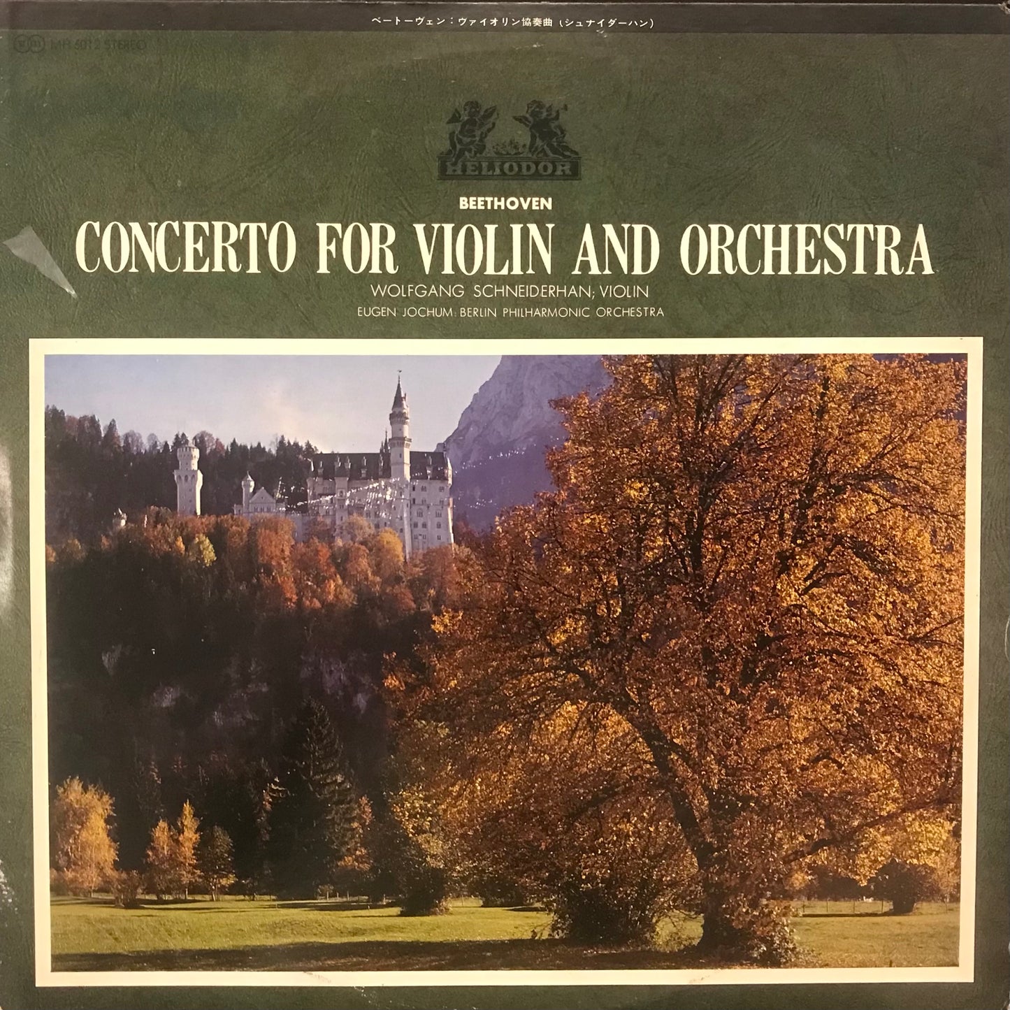 Beethoven Concerto for Violin and Orchestra